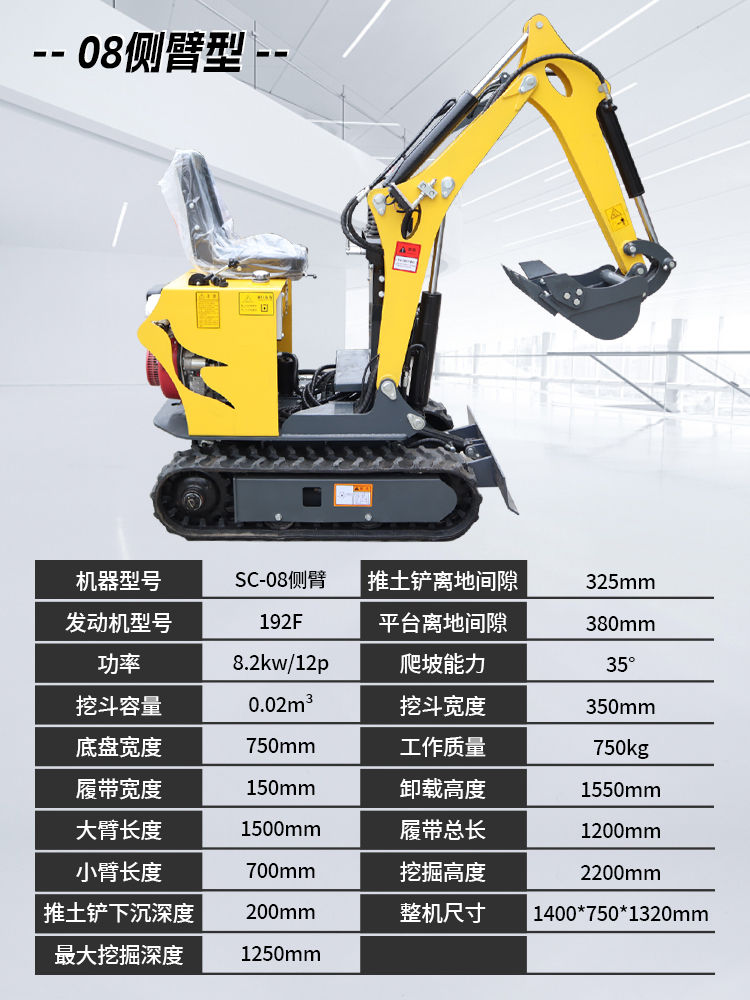 08 側臂型.jpg