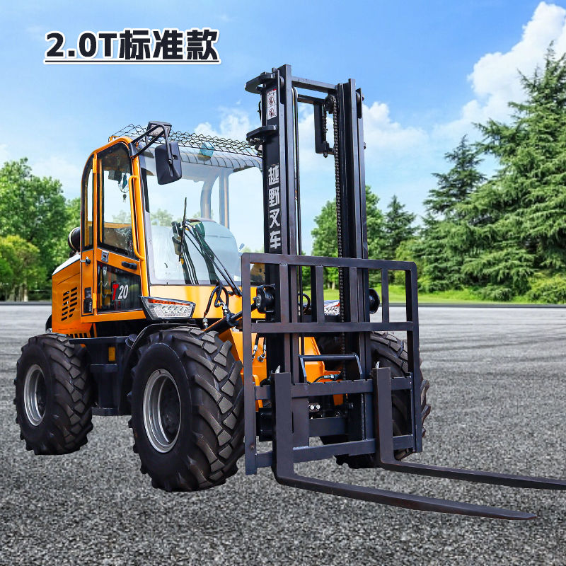 SC-2.0T標準款越野叉車
