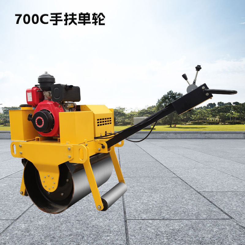 SC-700C手扶單輪式壓路機