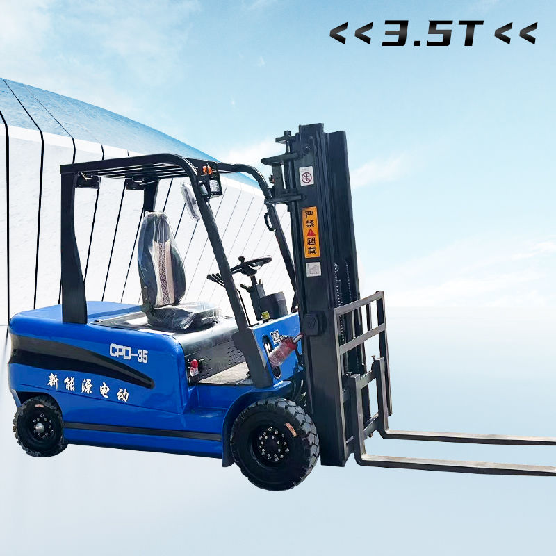 SC-3.5T電動叉車